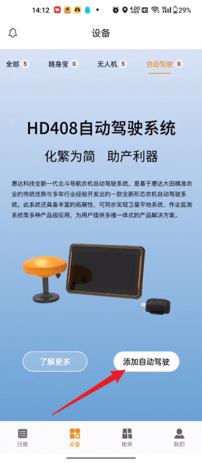 好彩彩票753旧版本3.0.0